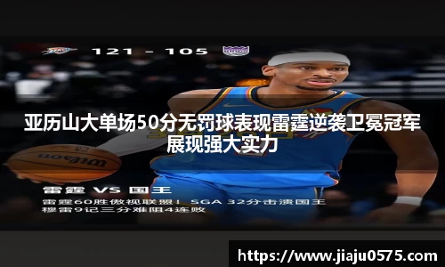 ballbet贝博BB艾弗森